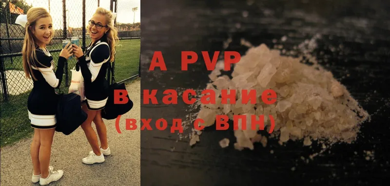 Alpha-PVP VHQ Венёв