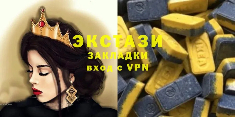 Ecstasy 250 мг  Венёв 