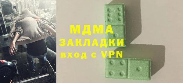 мефедрон мука Баксан