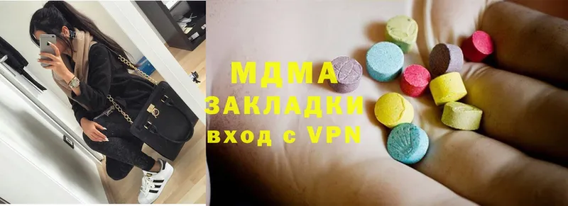 магазин продажи   Венёв  MDMA Molly 